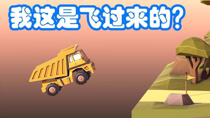 How He Shen Managed to Squander the Road to Wealth!!!