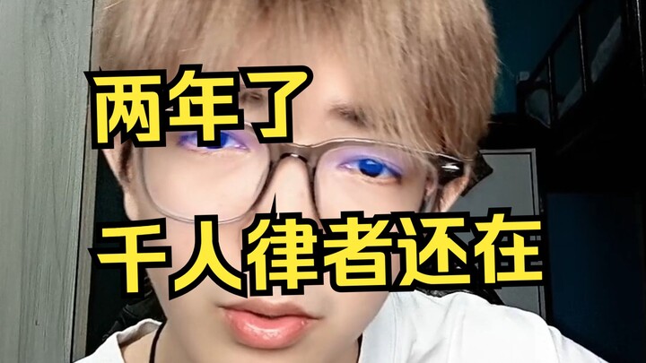 Today, Big Brother Dawei is unbeatable, and the haters’ tongues are unbeatable too.