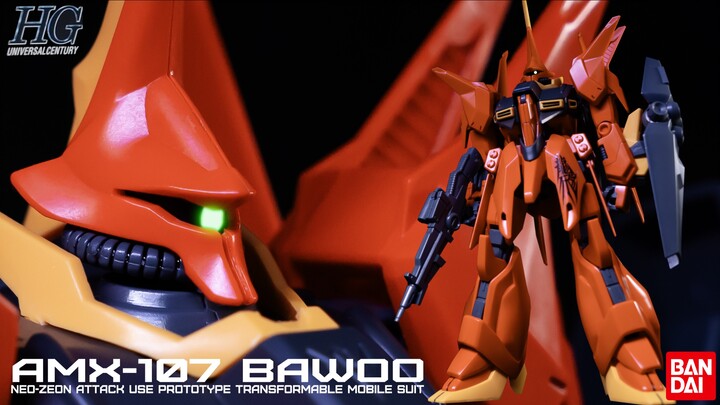 25年前首款HGUC无替换件变形机！万代拼装 HGUC 015 AMX-107 BAWOO 巴乌/龙飞/𪚢 格雷米机 机动战士高达ZZ