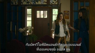 The Idea of You (2024) ภาพฝัน ฉันกับเธอ [ซับไทย]