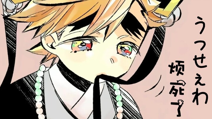 【توما | الطور الثاني الأعلى | أوسِهوا】 لقد أزعجتمو المعلم عن تناول طعامه!