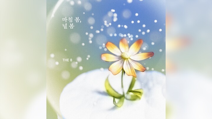 THE 8 - Caught in Bloom, Caught on You