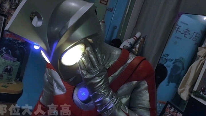 [Ultraman Ace] Loving care from giegie [Collector's Edition]