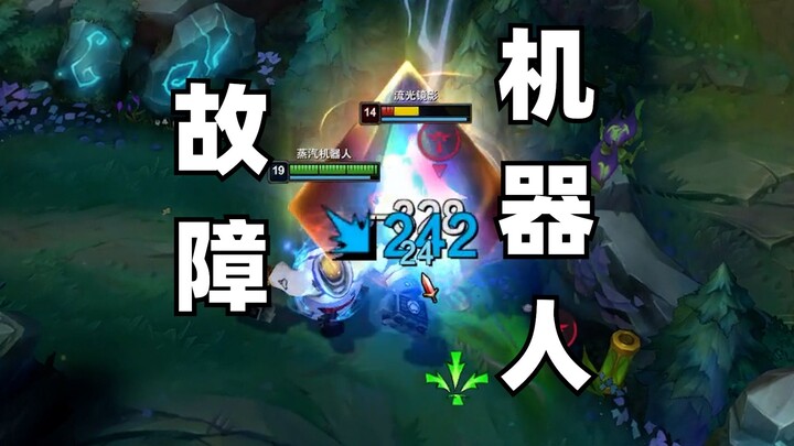 Shatter the darkness with thunder