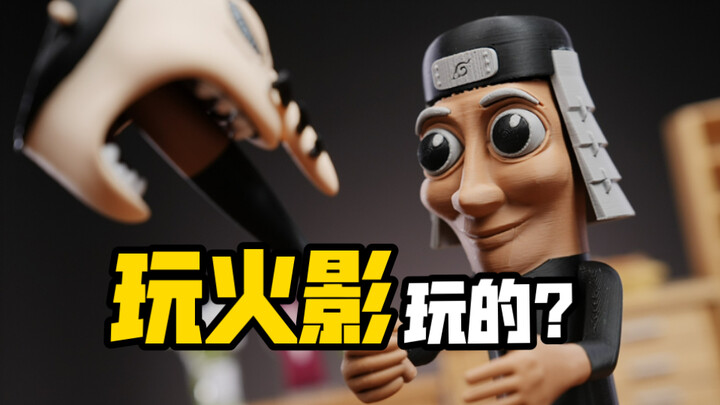 太阴了！这是哪个版本的三代啊？