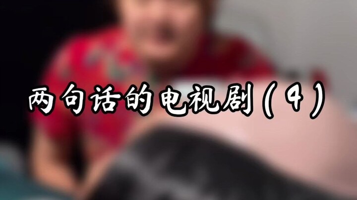 أصدقائي، لقد استثمرنا بالفعل في أدوات هذه الحلقة، لا تنسوا الضغط على زر الإعجاب بكثرة!