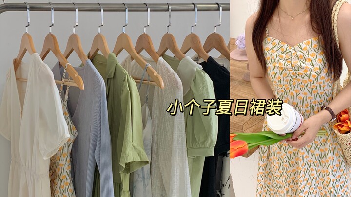 153cm, 47kg | Must-See for Petite Girls!! Summer Minimalist Chic Outfits That Make You Look Taller a