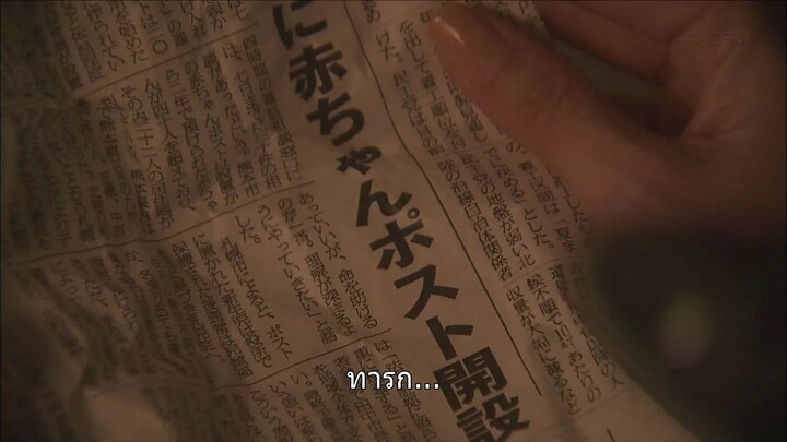 mother ep02 ซับไทย