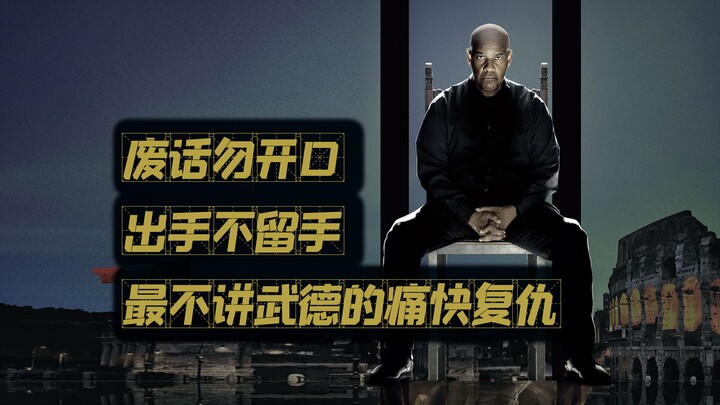 One person per second, swift revenge—faster than Keanu Reeves—this true hero shows no martial ethics