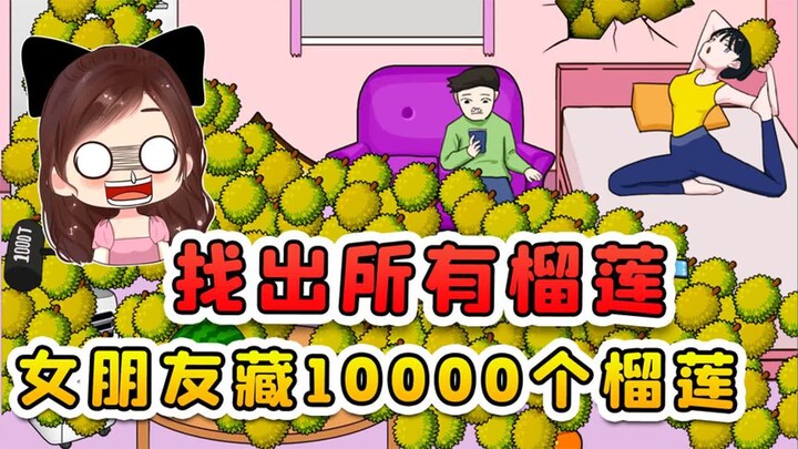 Can I find all the durians? My girlfriend hid 10,000 of them, and the smell’s so strong I want to ru