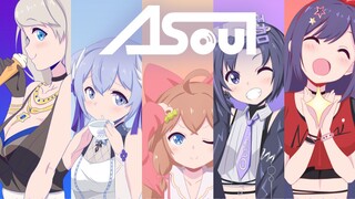 【A-SOUL】满溢的一个魂【描改ed】