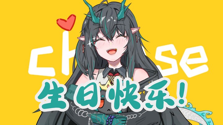 [ 明日方舟手书  | 夕 ] 生日快乐!!cheese!