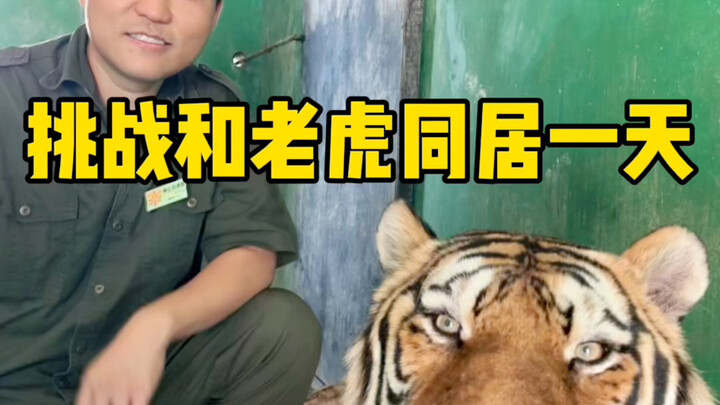 หนึ่งวัน! รู้ไหมว่าวันนี้ฉันใช้เวลาไปยังไง?