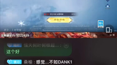 Lá Cây và Dai-Na vừa hát xong bài “Tố Nhan” thì Lá Cây liền kết nối trực tiếp với Tỉnh Tỉnh để thảo 