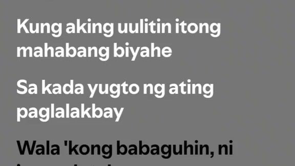 𝚂𝚘𝚗𝚐 𝚝𝚑𝚊𝚝 𝚏𝚞𝚕𝚕 𝚘𝚏 𝚖𝚎𝚖𝚘𝚛𝚒𝚎𝚜