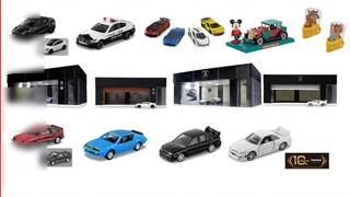 รายงานรถยนต์ใหม่ของ TOMICA ประจำเดือนกุมภาพันธ์ 2025! โรงรถแห่งใหม่ในฝันมาถึงแล้ว! ประตูเหล็กม้วนเลื
