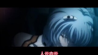 【补档】地上动漫锐评EVA