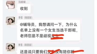 666爱人能力发动了😅
