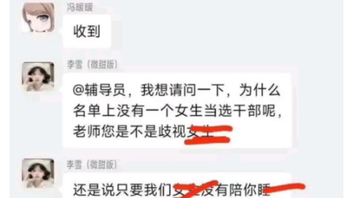 666爱人能力发动了😅