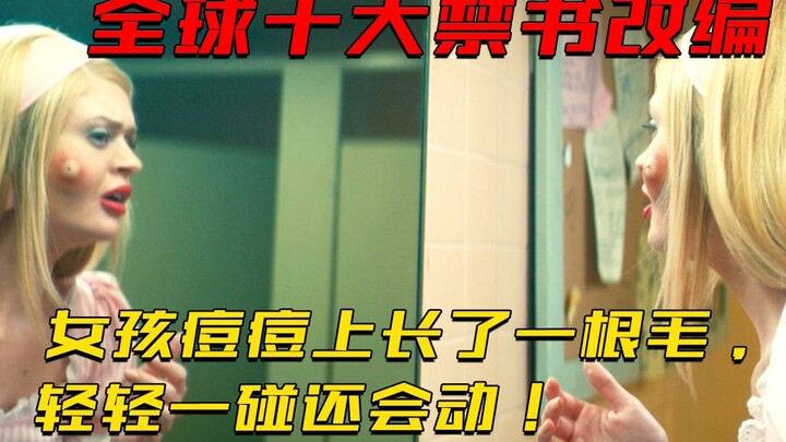 一本自己会讲恐怖故事的书，更可怕的故事都会成真！禁书改编电影