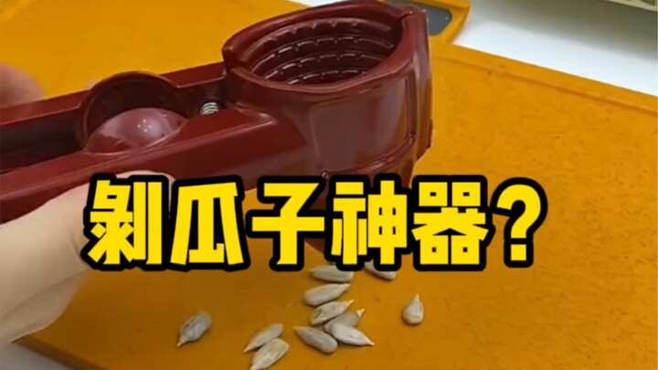 Sebenarnya alat itu memang untuk menjepit kenari, tapi secara paksa dipromosikan sebagai alat untuk 