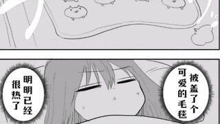 My future wife sleeping in a stranger's (me) house! ! ! !