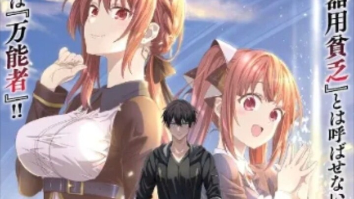 เก่งรอบด้านแต่ไร้ทีเด็ด ตอนที่ 4 พากย์ไทย