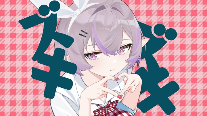 🍒Cherry Pop / Cherry Pop 🍒 Sonic Wave Attack [Cover]