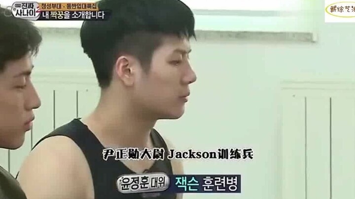 Dalam acara tersebut, Jackson Wang melabrak pembawa acara: “Saya orang Tiongkok!”