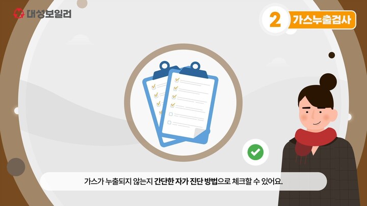 安全使用锅炉的方法