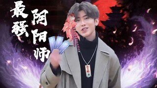 [ Onmyoji ] Fighting Master Cai Xukun