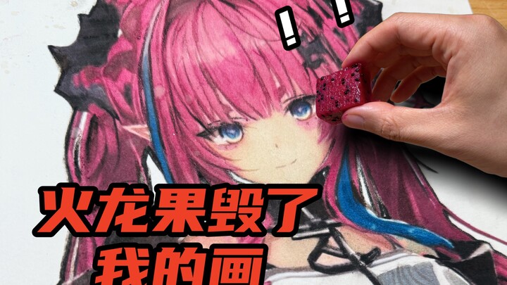 Buah naga menghancurkan lukisanku!! Bagaimana ini??
