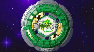 爆旋陀螺 钢铁战魂：02