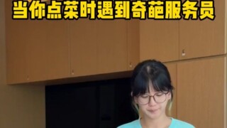 饭没吃上，腿还有点疼……