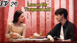 [ENG] EP 24 Love on the Turquoise Land
