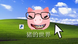 Accidentally downloaded a game used by extremist groups for brainwashing from overseas—would you sti