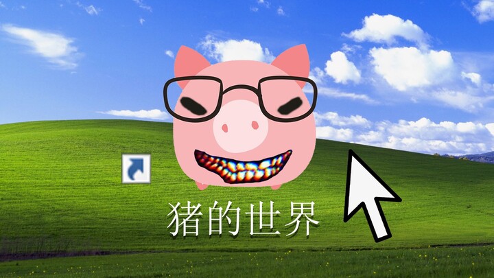 不小心在外网下载了极端组织用来洗脑的游戏，玩完还敢吃肉吗？