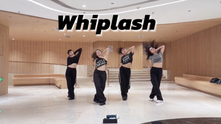 听说衣服越朴素的跳得越好 Aespa-Whiplash 全曲翻跳练习室