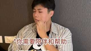 Negative emotions are reflecting your needs.