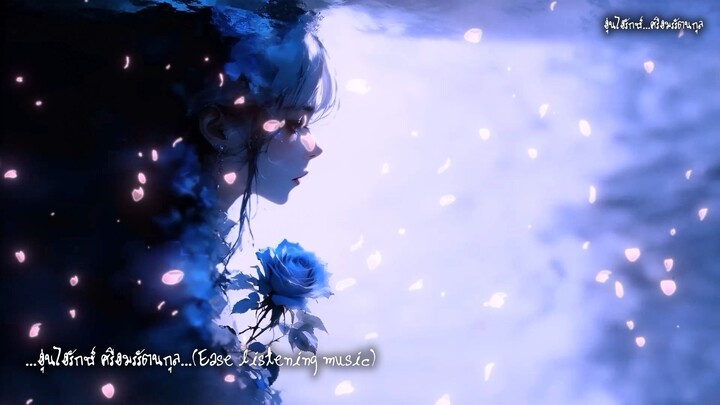 08 Say Anything [X Japan]