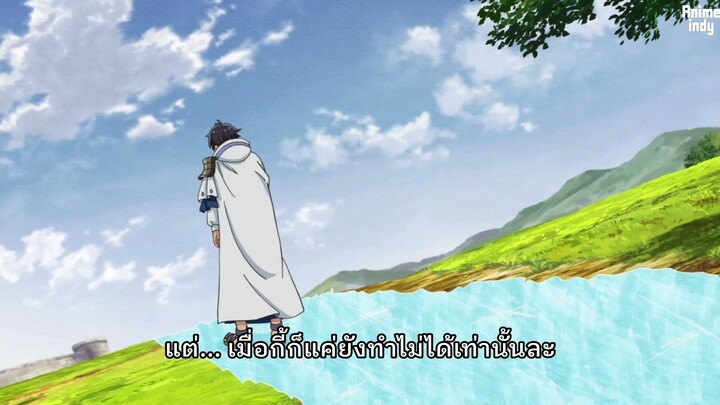 Mizu Zokusei No Mahoutsukai นักเวทมนตร์พลังน้ำ ตอนที่ 5 ซับไทย