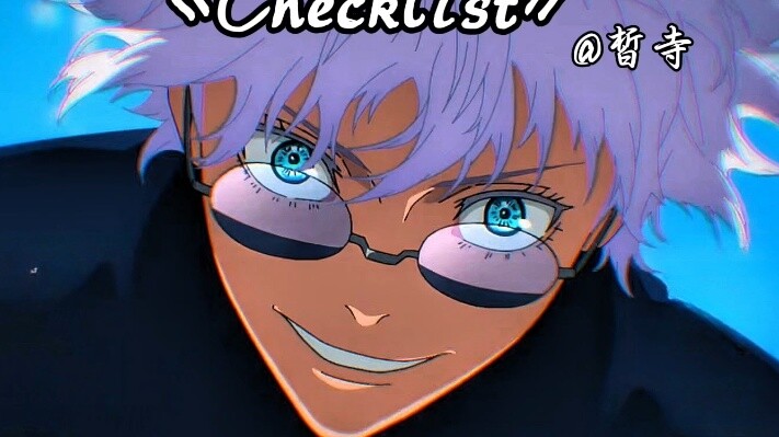 [Gojo Satoru] "Checklist" pure enjoyment version with the volume turned up!