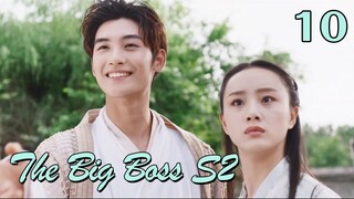 【Indo Sub】The Big Boss II 10丨班长大人2 10