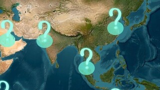 เกร็ดความรู้ภูมิศาสตร์ที่ไม่มีวันได้ใช้