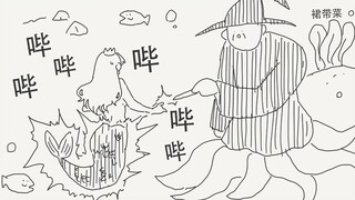 身体感觉好重…？！在陆地上生活真的好辛苦啊…