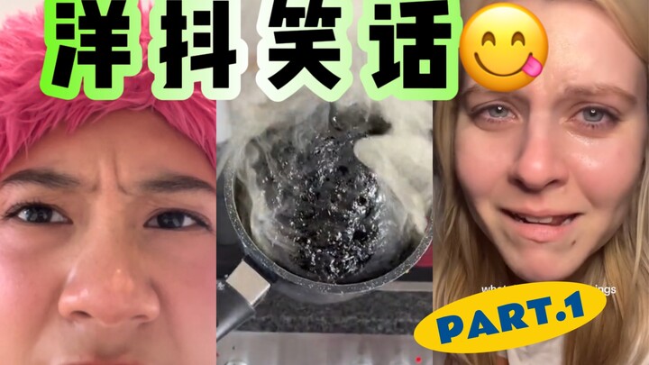 Check out a collection of Western TikTok jokes