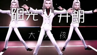 【第五人格】阳光开朗帅皮塔