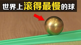 How is the "snail ball" made? Put it on a slope and interesting phenomena will happen