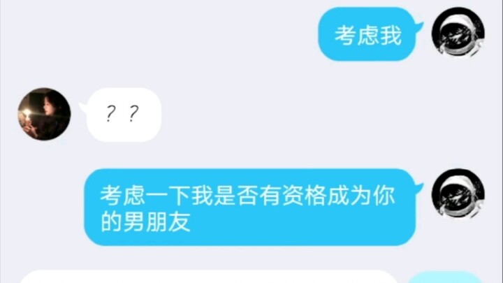 久别重逢｜向多年未见的她表白