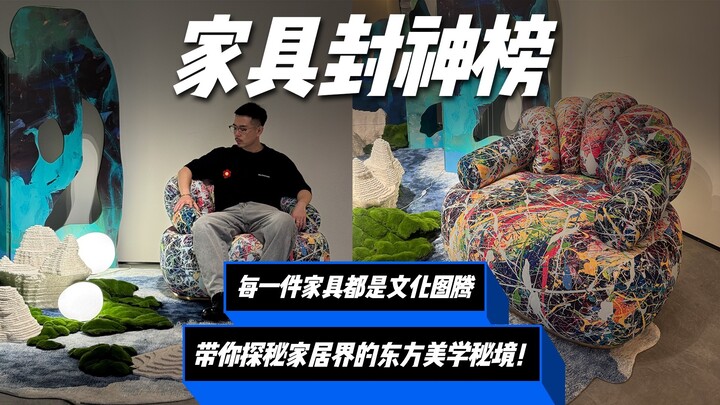 Menelusuri surganya estetika Timur di dunia furnitur rumah tangga: setiap perabot adalah simbol buda